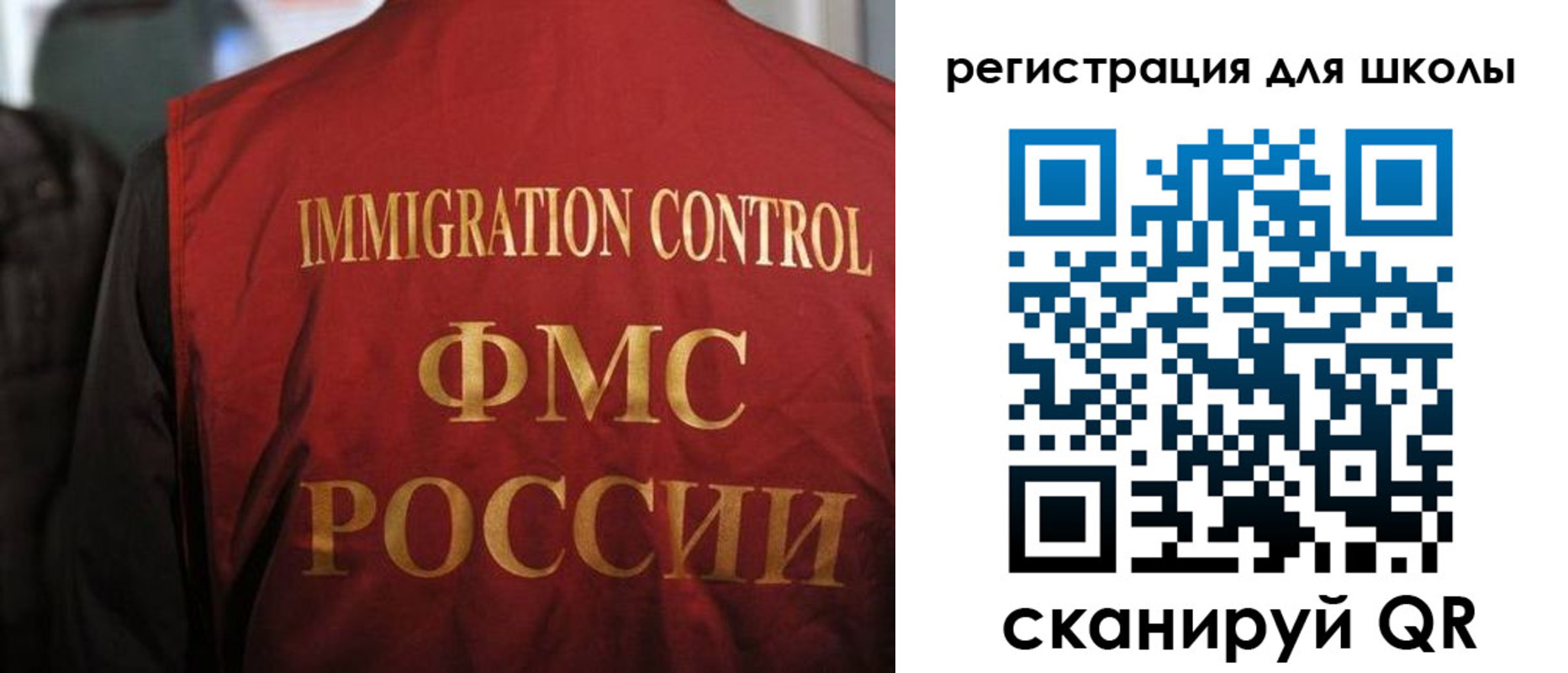 прописка законно в Баксане