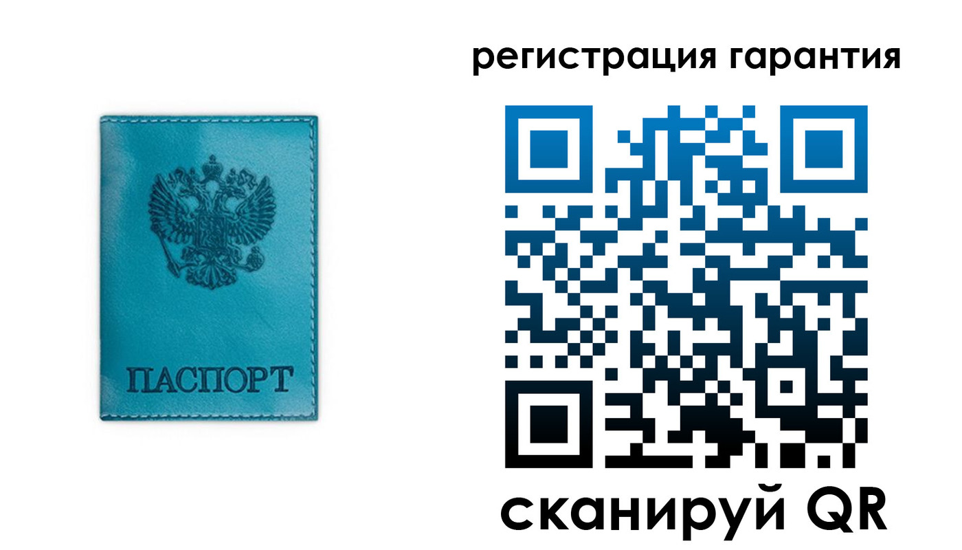 временная регистрация гарантия в Баксане