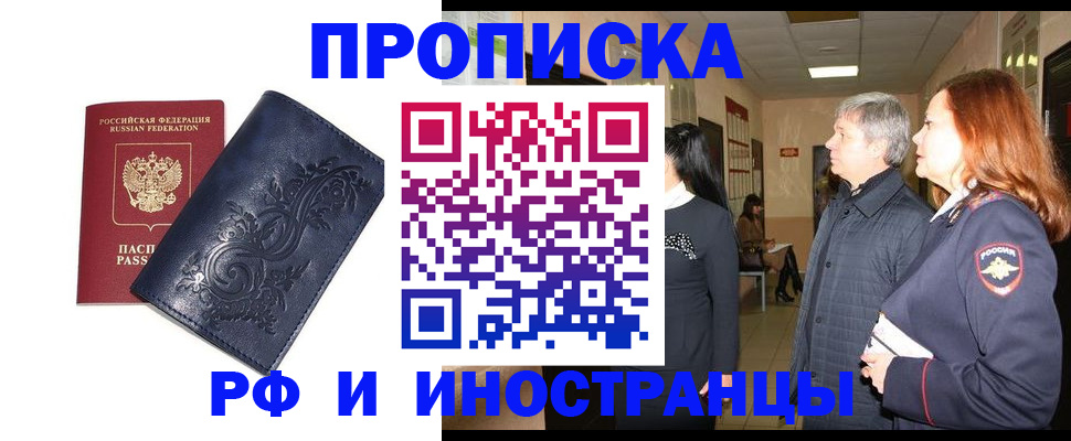 форма 3 в Баксане